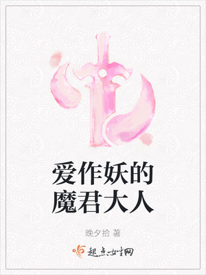 用各种振动器折磨女人的小说