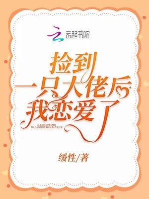 野战男女gif动态图片