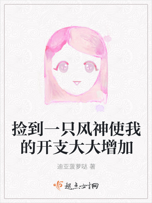 入腹老师肚子贴吧