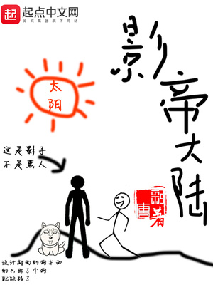 被陌生人做了一天