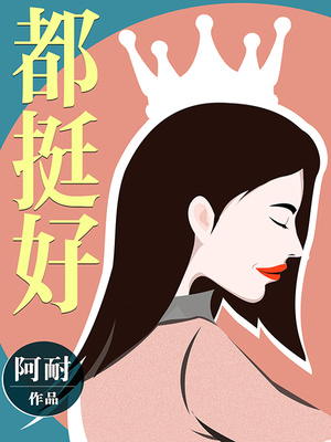 穿越现代女主np文