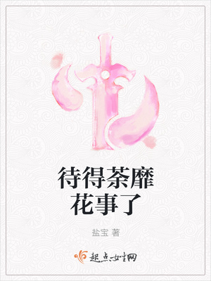 嗯嗯嗯嗯春药热好热h