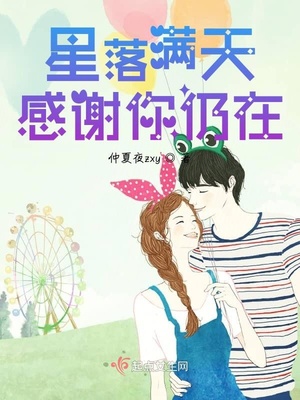 洁癖症前辈漫画免费