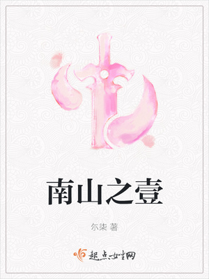 我的女友小莎合集