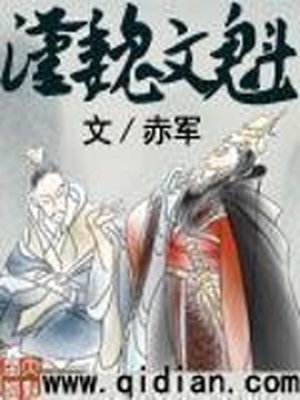 限量发行漫画第一季