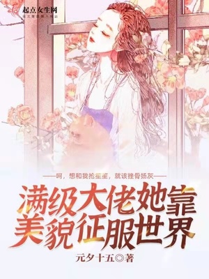 怎么知道女人是否刚做过