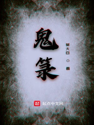 和黑人那方面的感受