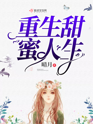 教师陆美蓉赵希刘达