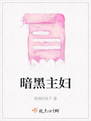 结界师人物实力排行