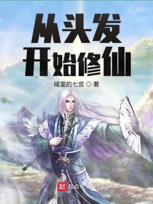 开光师李南方林青青