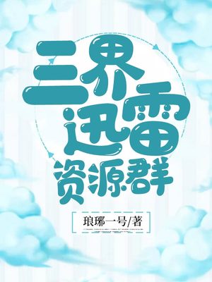 六个月宝宝开荤吃什么