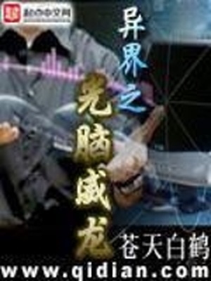 红色气球第7集