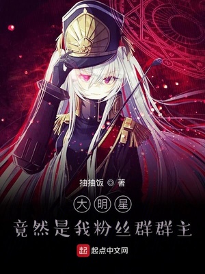 俘虏武警战士