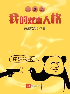 肖像漫画图片