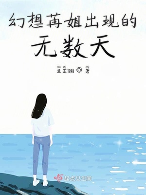 屈辱的沉沦女教师