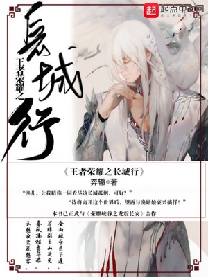 法师涅密斯游记txt