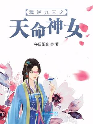 越南巫师电影