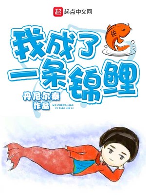 在我身边亲爱的漫画