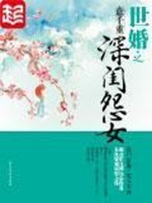 乡村支教玩中女学生们