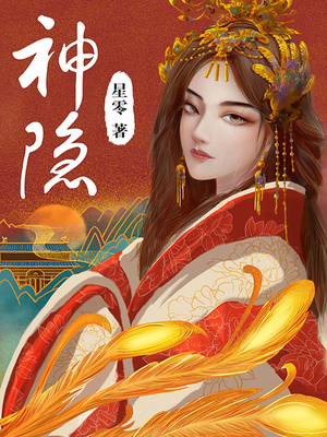 美丽新世界漫画最新话