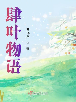 师徒婉左擎宇小说