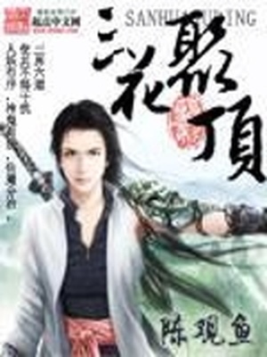 世初剧场版求婚篇完整版