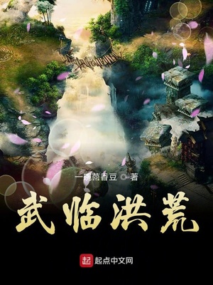 看魔道祖师小说的软件免费