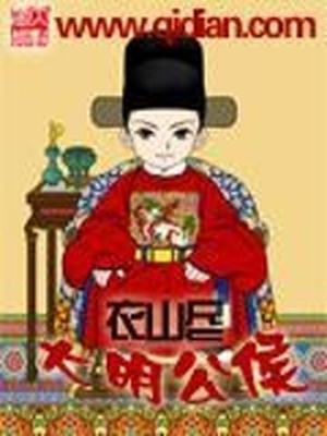 美女屁股下面