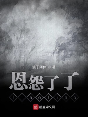 全职法师yu魔降临雪j魔光降