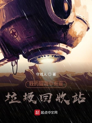 罗马的房子qvod