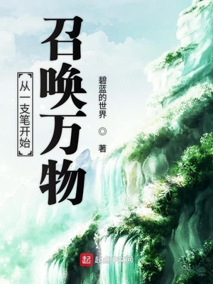 三国梦想貂蝉无惨亚洲 日韩