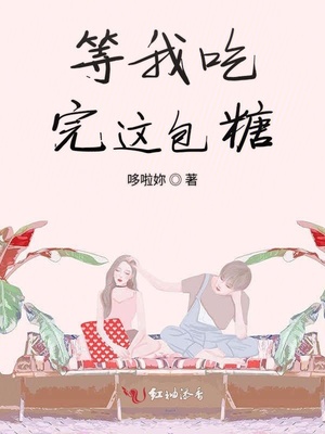 满级法师重回新手村第二季漫画免费