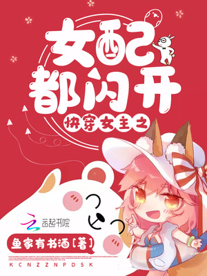 完美搭档漫画