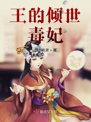 女尊快穿女攻男受