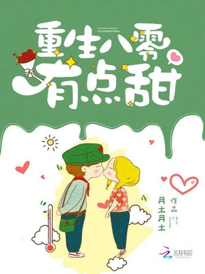 日本全彩无遮GIF笑漫画